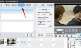 怎么剪视频,如何轻松打造精彩短视频