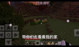 我的世界视频,奇幻冒险之旅回顾