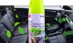 汽车空调清洗视频教程,轻松掌握空调清洁技巧