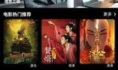 视频在线观看,在线观看必看亮点解析